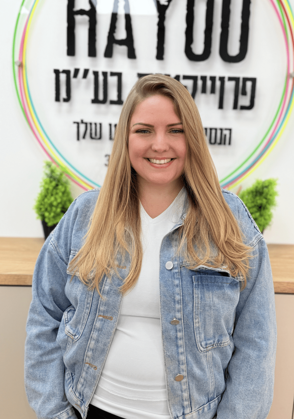 אור מרגוליס